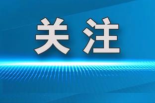 杨毅：球星和球星不一样 特雷-杨&利拉德和哈登不是一个级别的